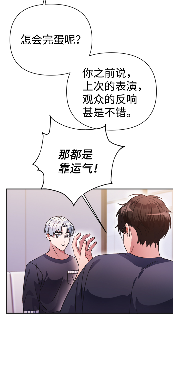 第40话55
