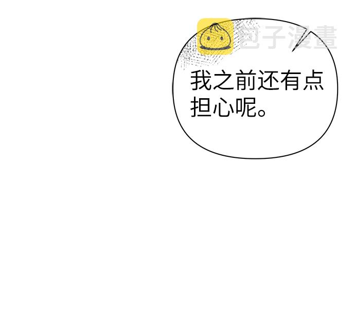 第82话11