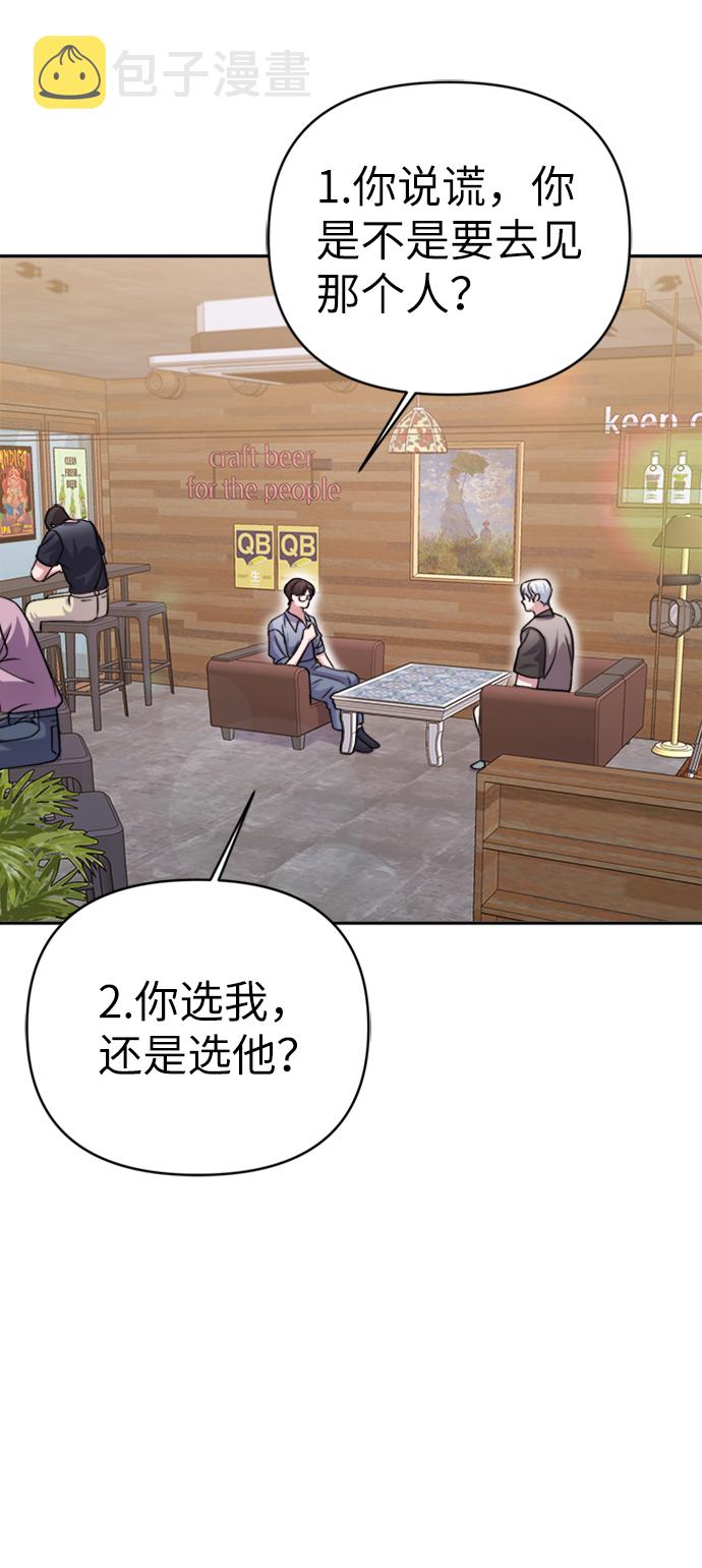 第43话45