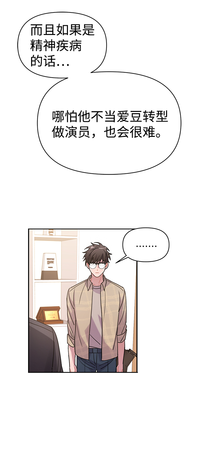 第3话79