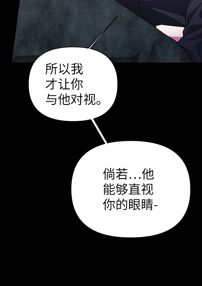 第72话53