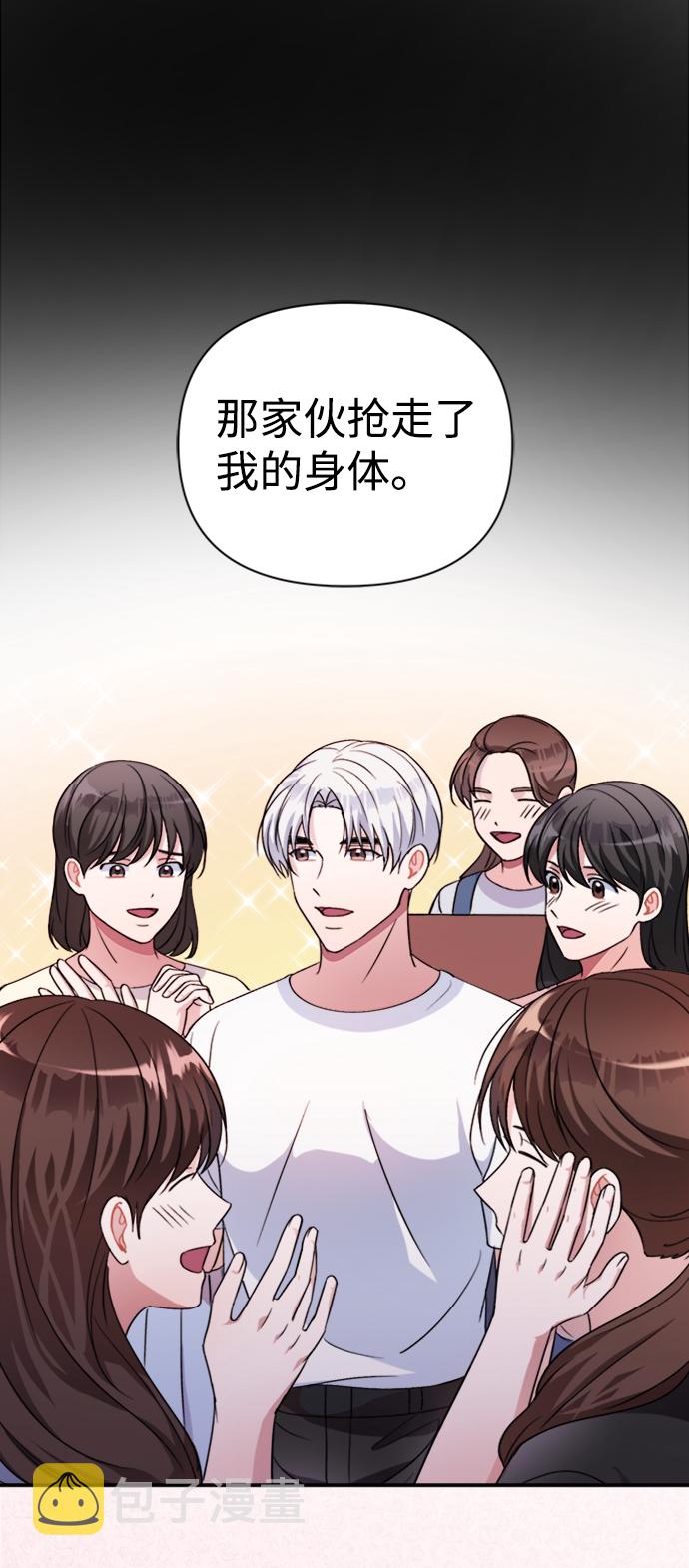 第39话70