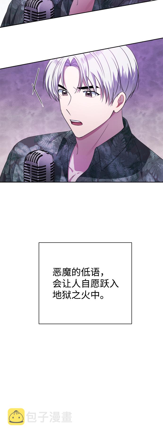 第37话81
