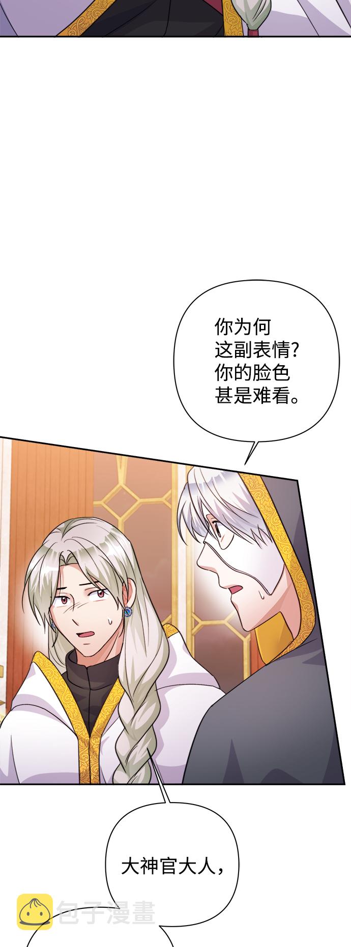第55话70