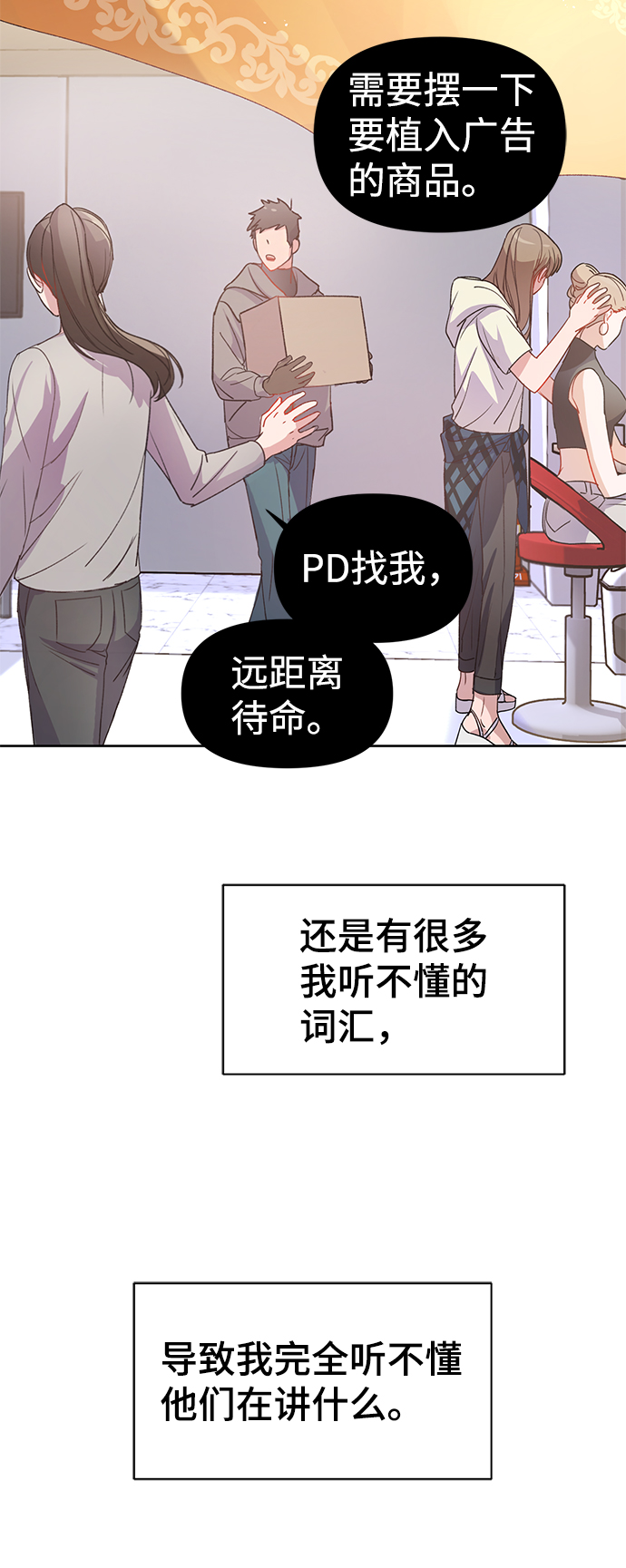 第2话28