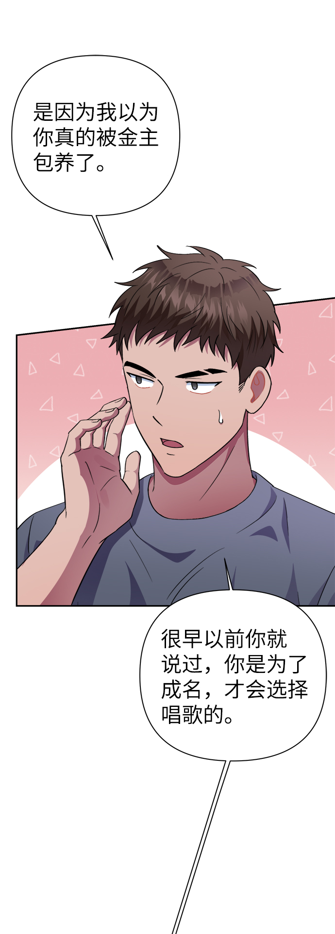 第49话42