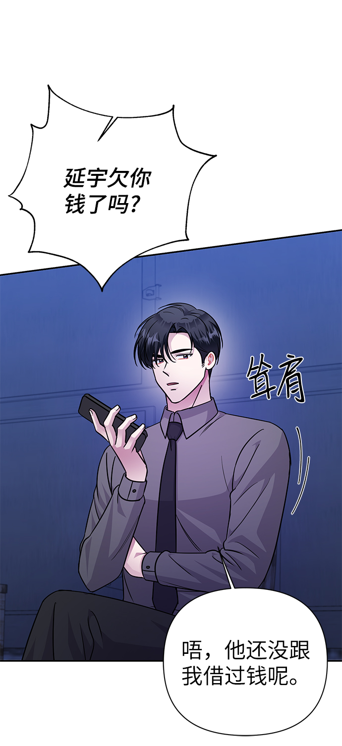 第75话23