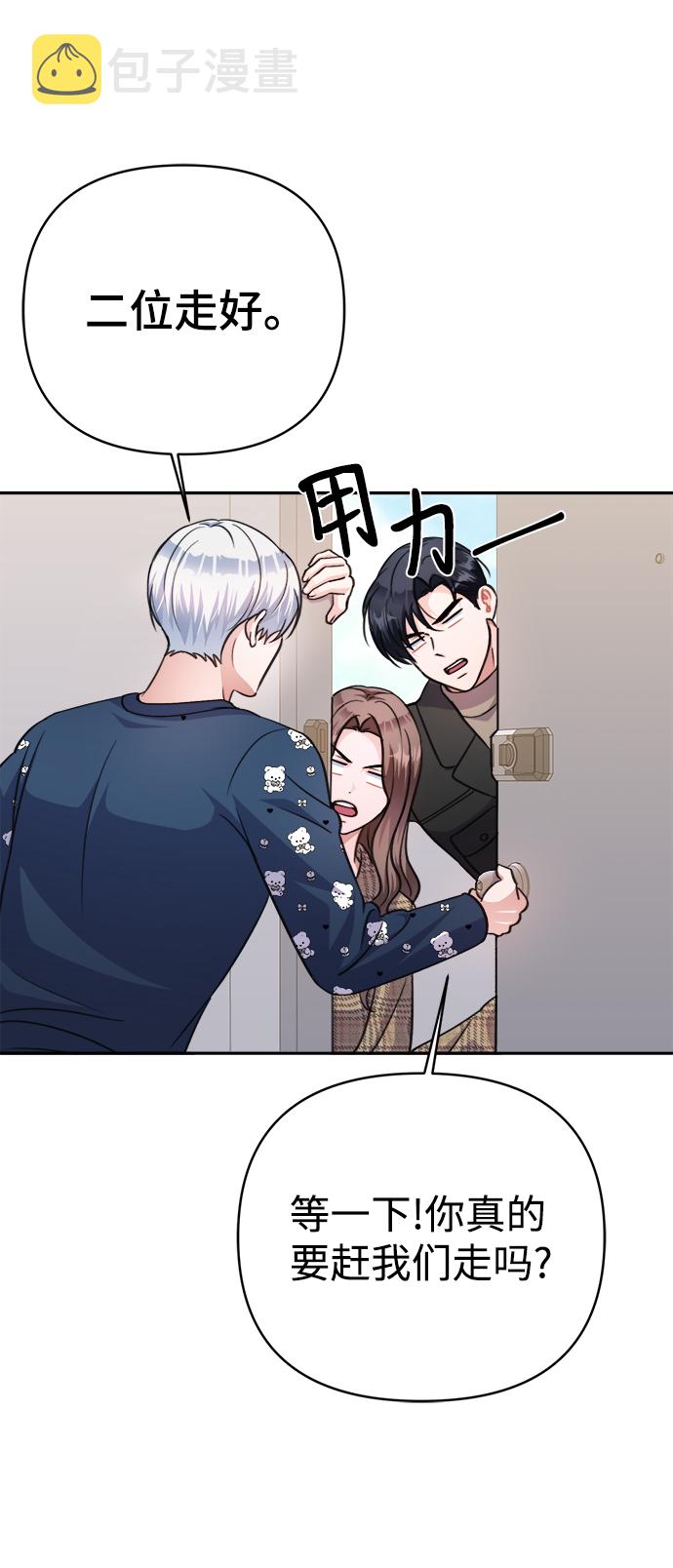 第65话36