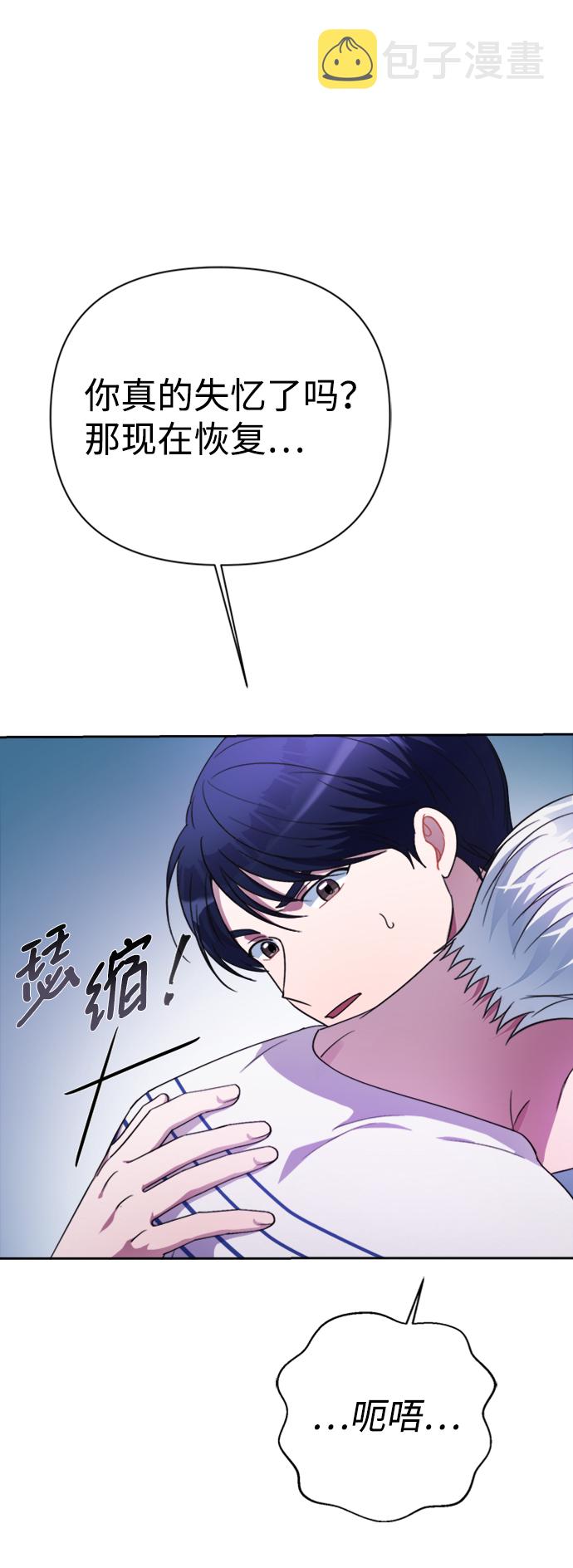 第39话8