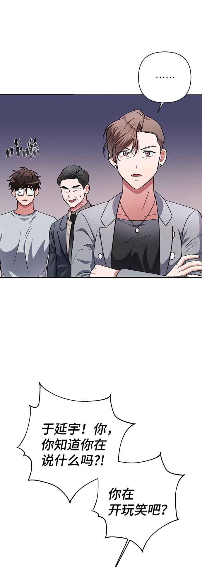 第48话24