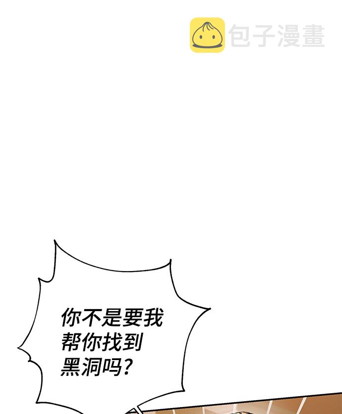 第79话95