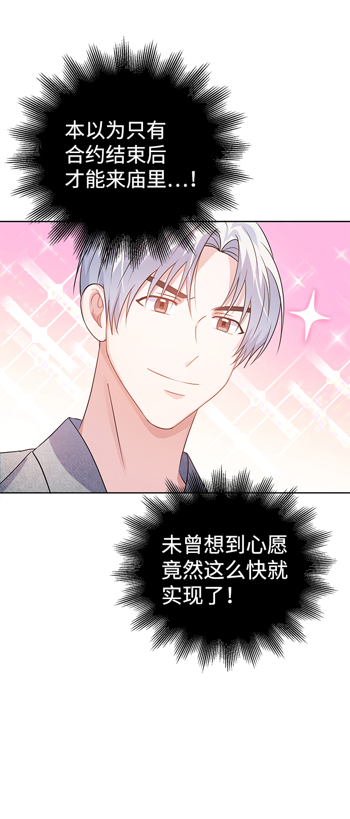 第28话15