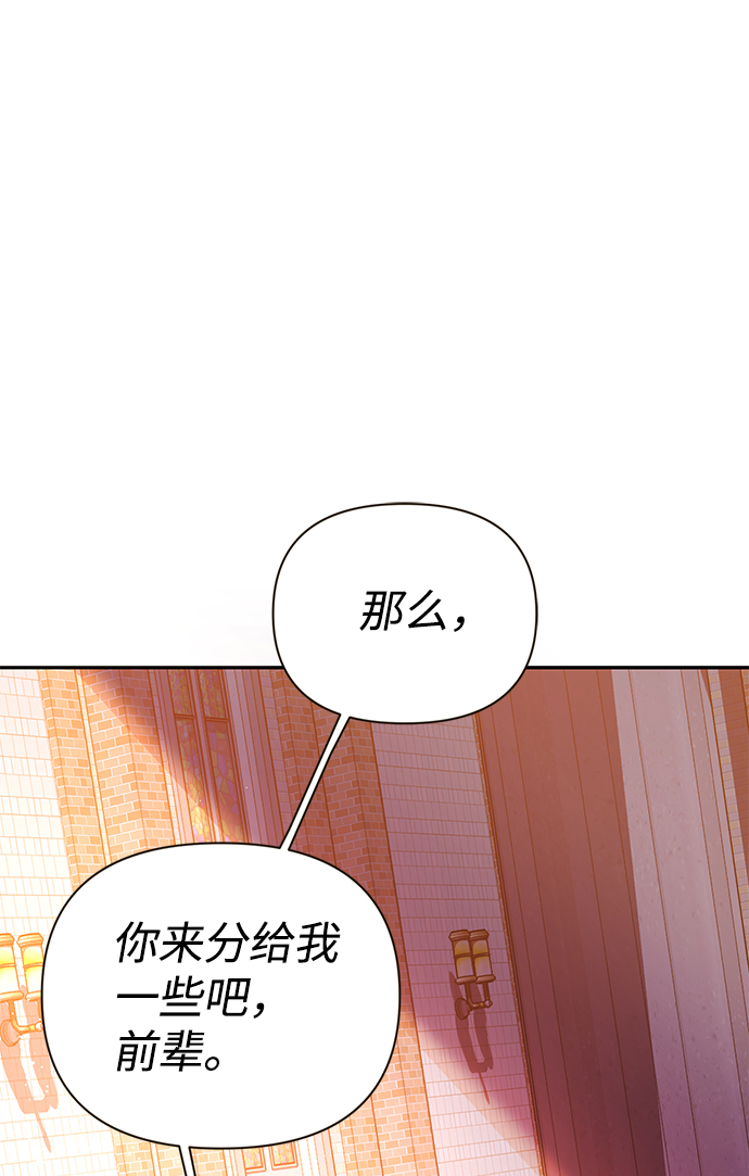 第29话45