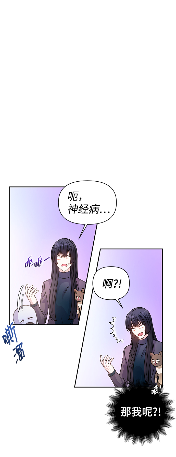 第25话29