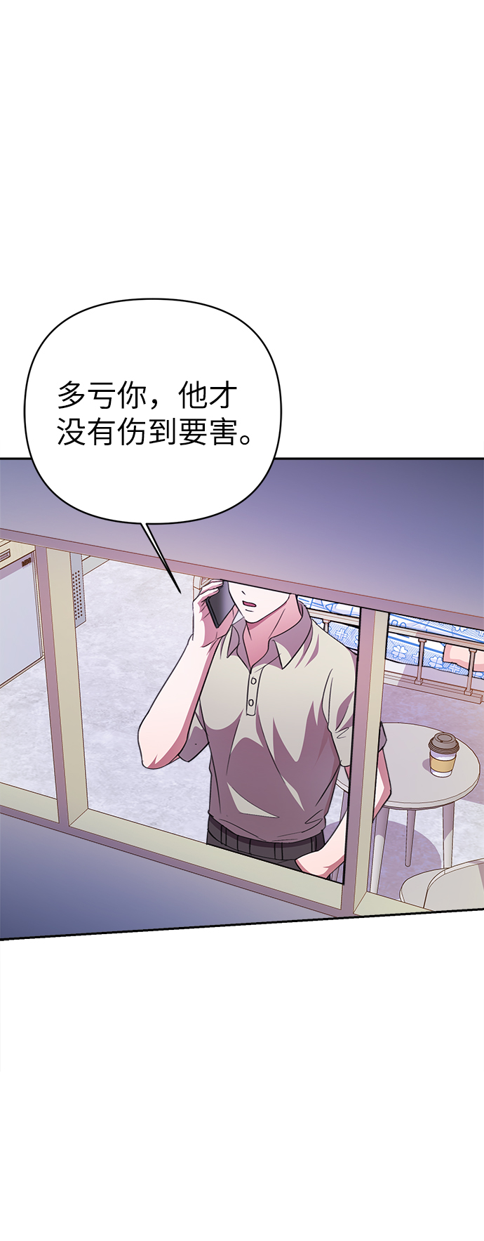 第47话65
