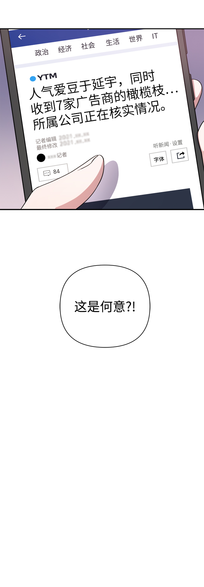 第48话7