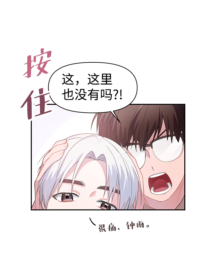 第3话59