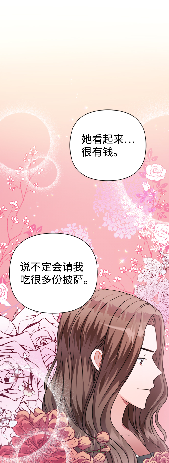 第42话31