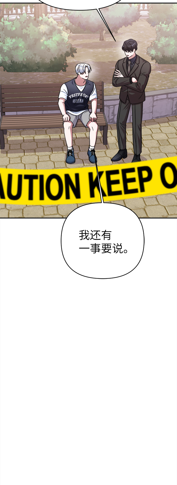 第47话22