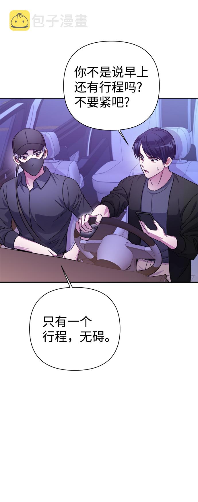 第53话2