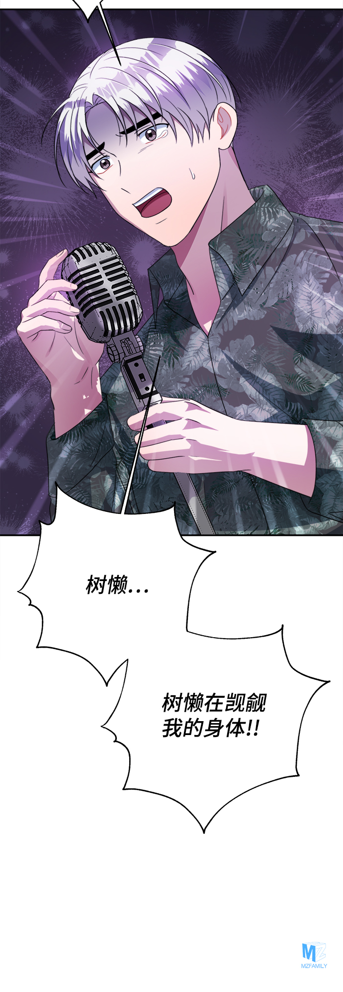 第37话92