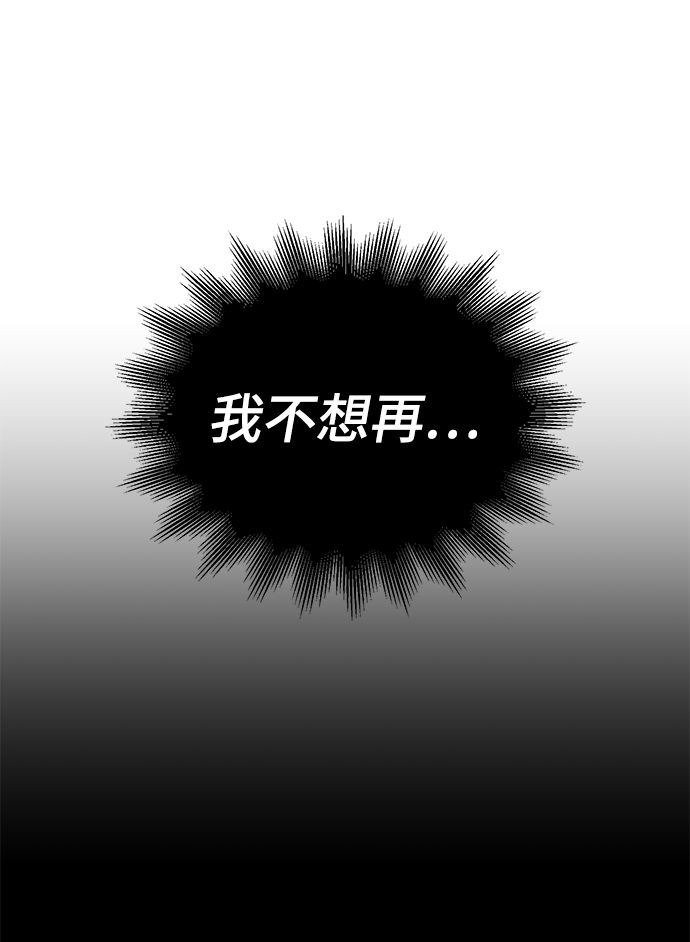 第86话（完）24