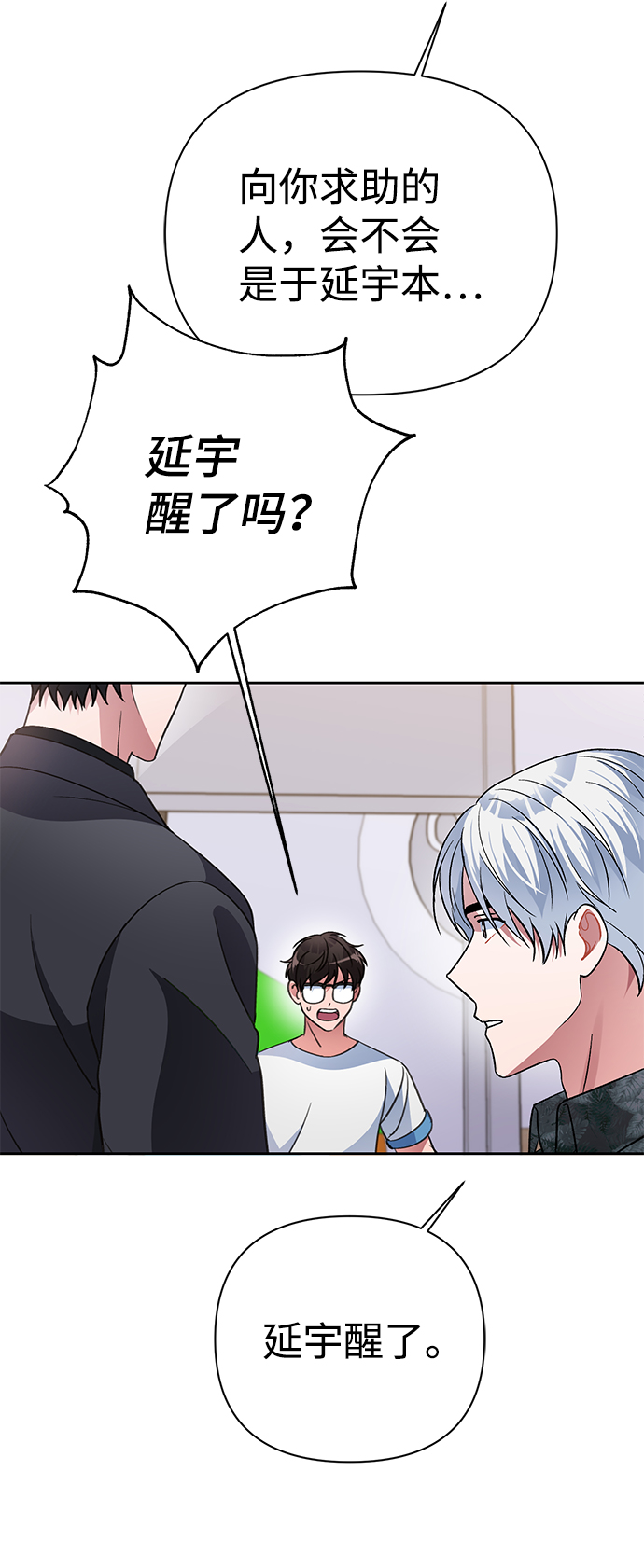 第38话24