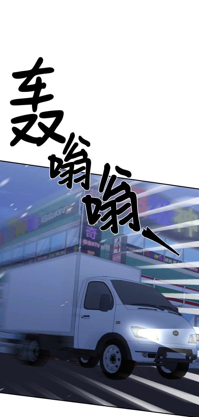 第81话42