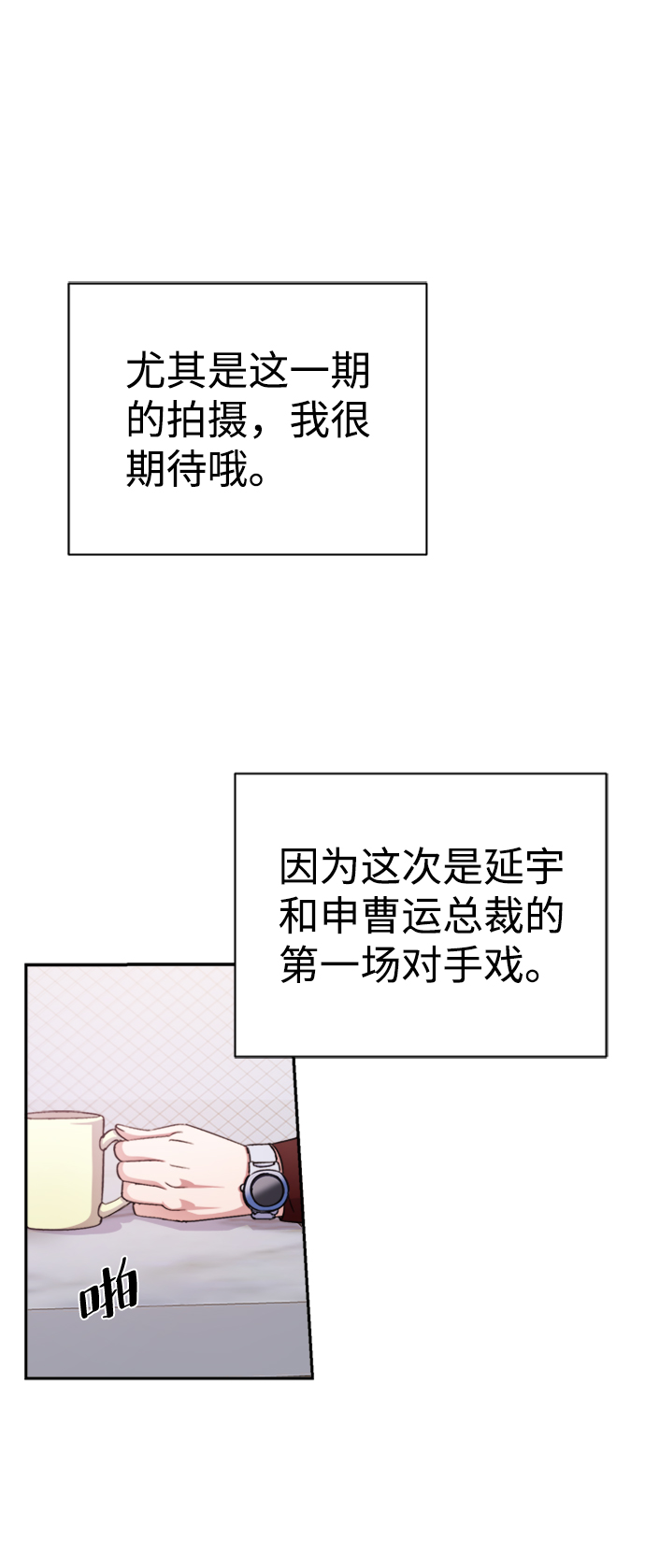 第44话26