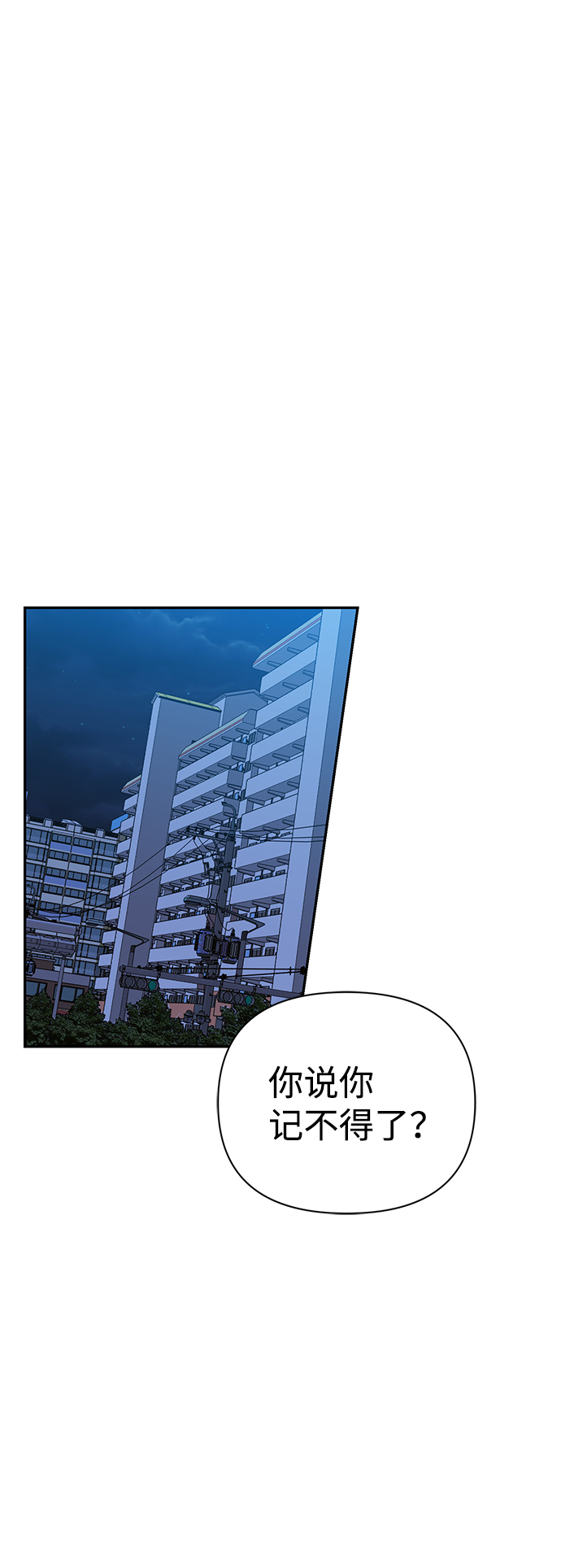 第38话41