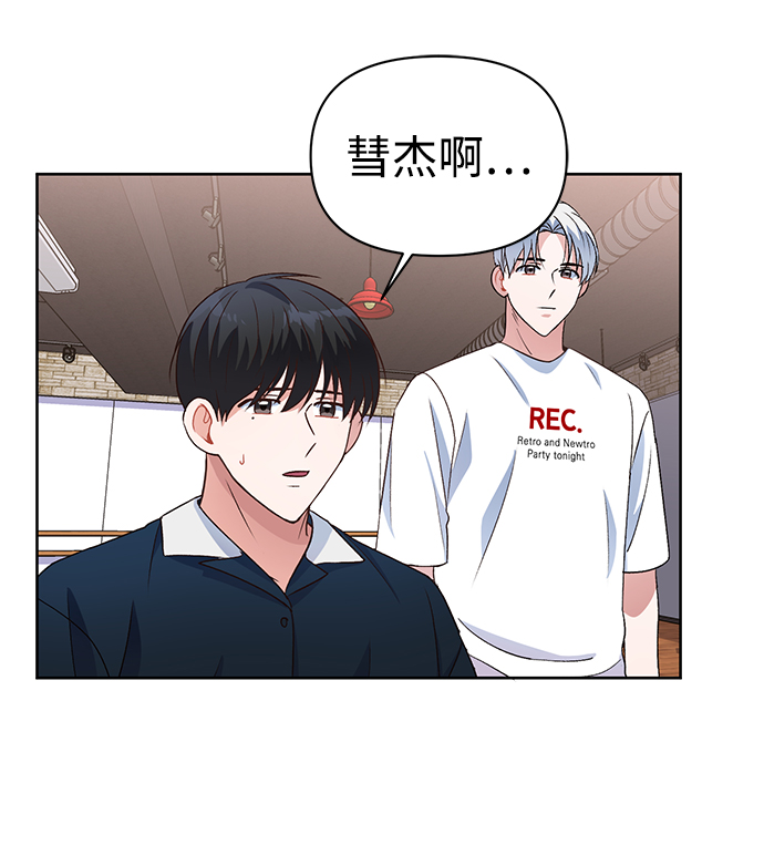 第14话67