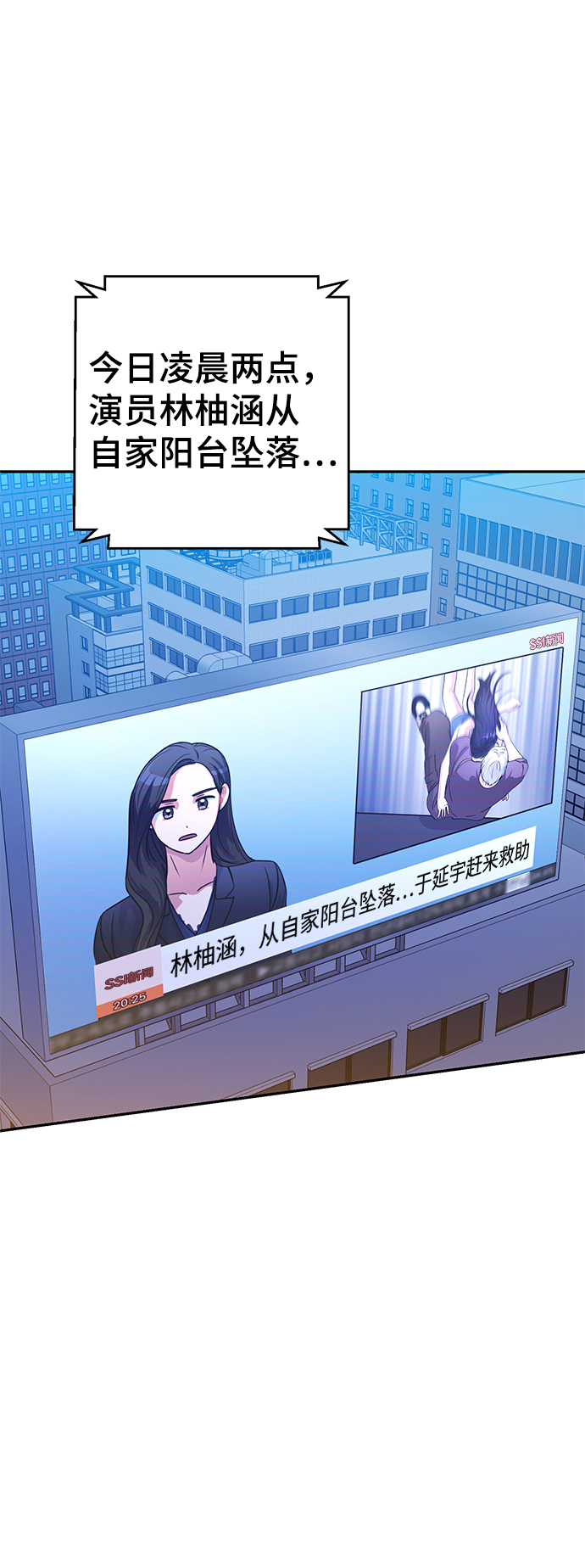 第32话83