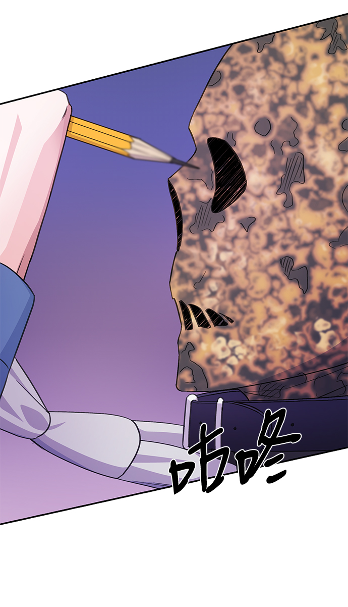 第66话50