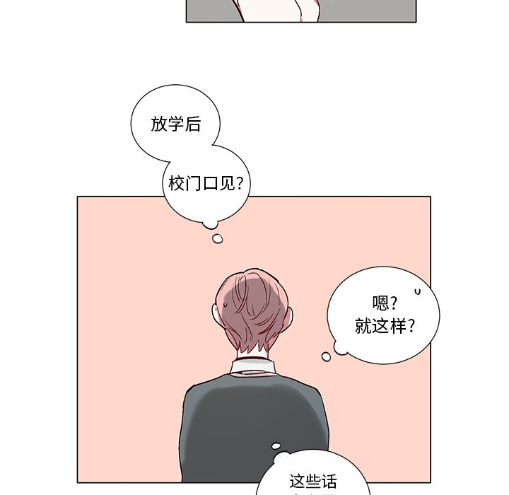 第 39 话9