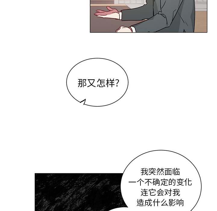 第 29 话23