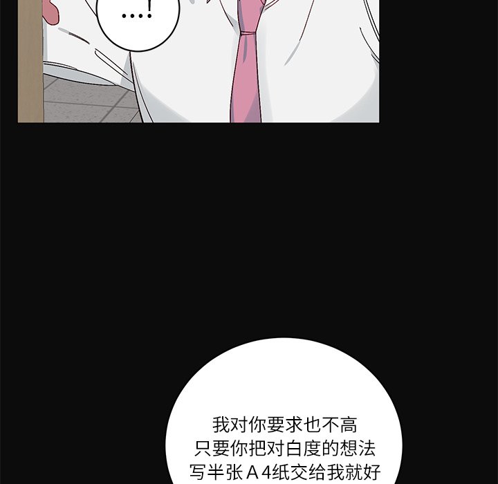 第 16 话13
