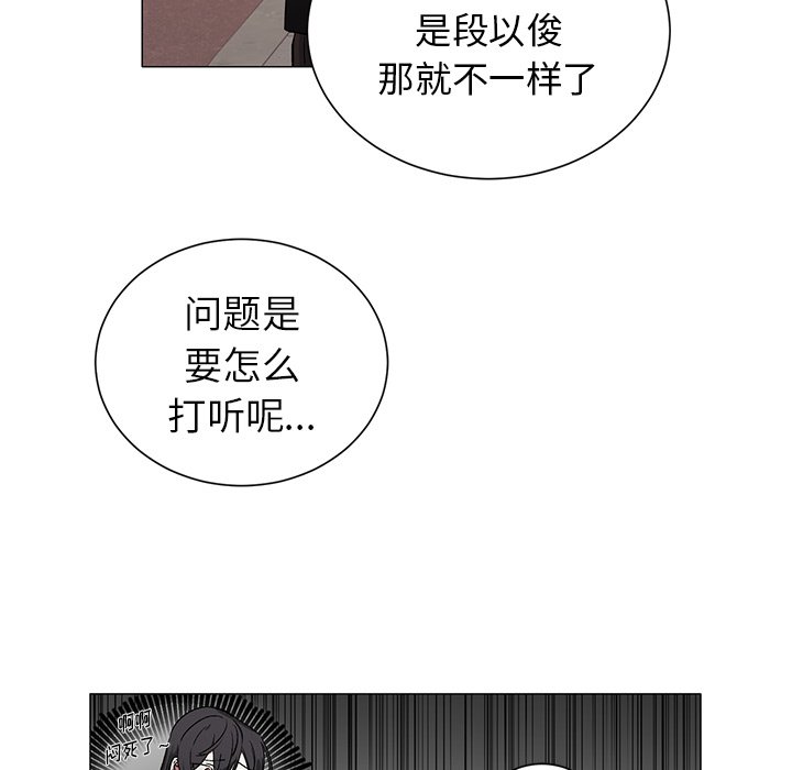 第 28 话8