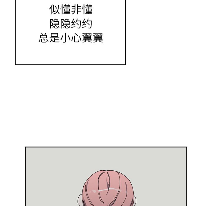 第 8 话60