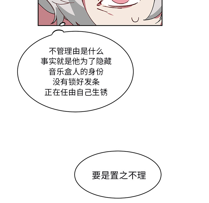 第 4 话58