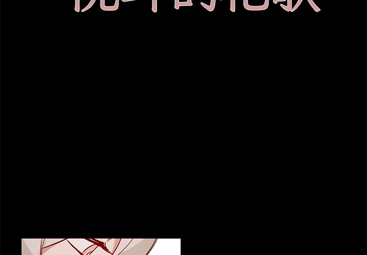 第 49 话1