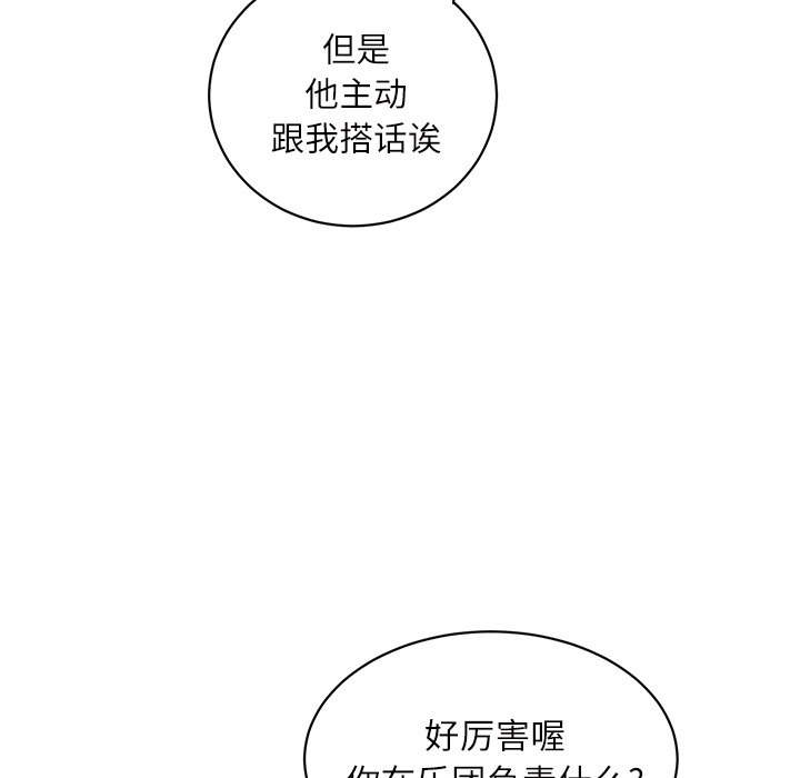 第 10 话10