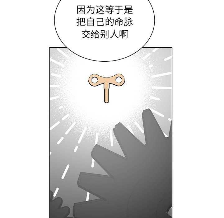 第 25 话21