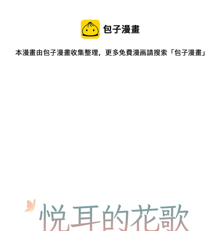 第 18 话0