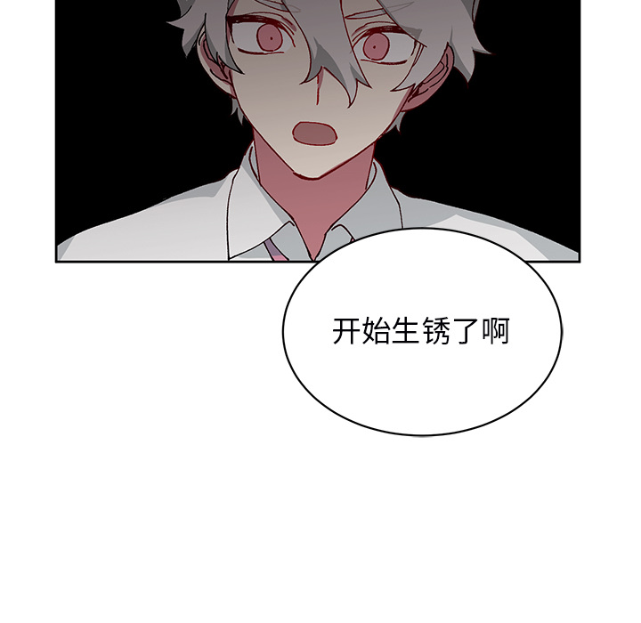 第 3 话66