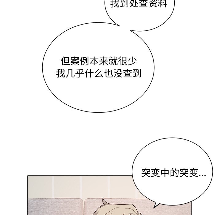 第 29 话10