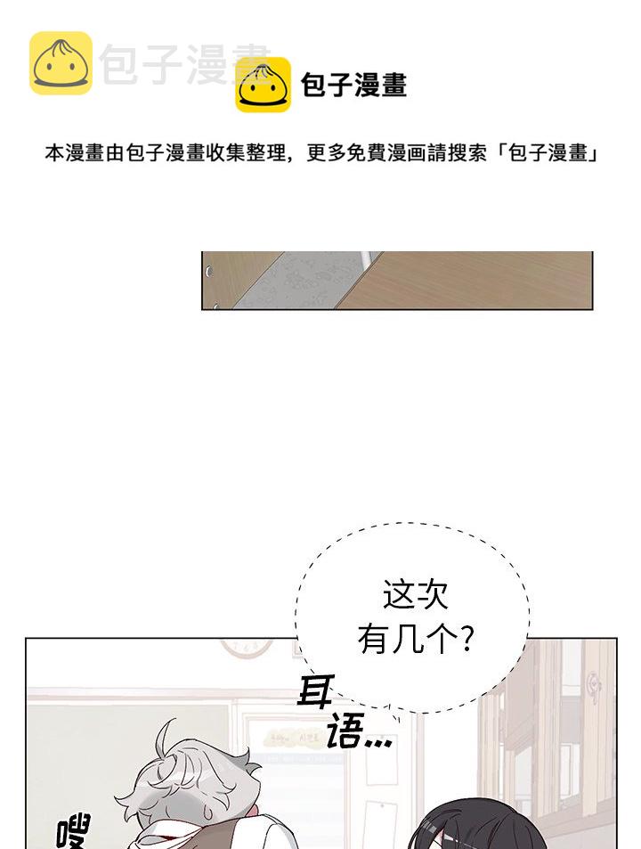 第 15 话4