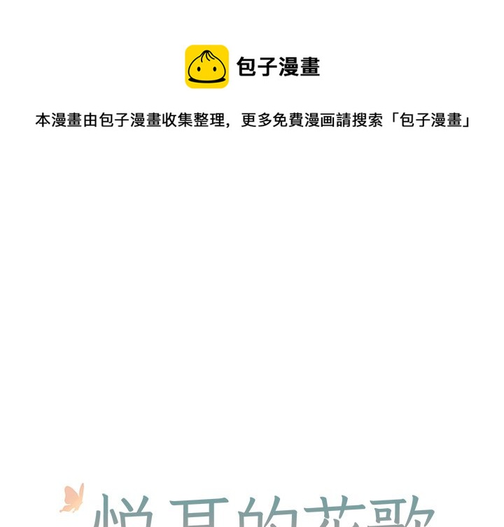 第 12 话0