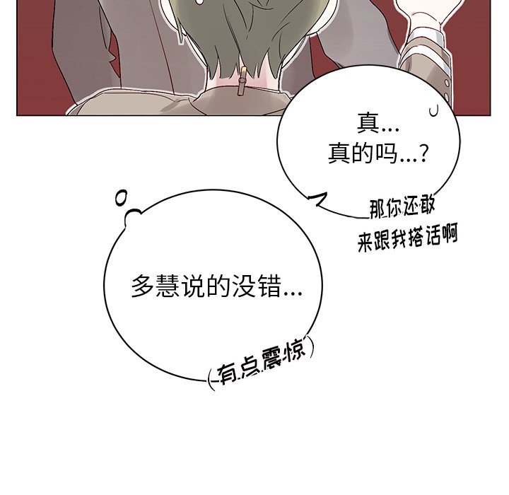 第 18 话38