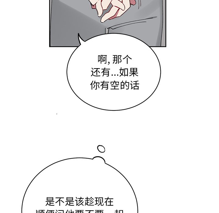 第 7 话59