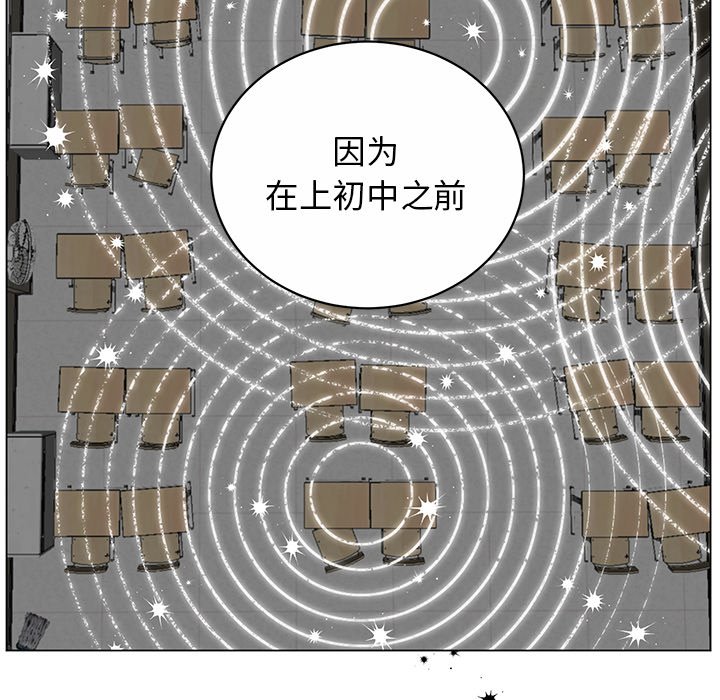 第 14 话58
